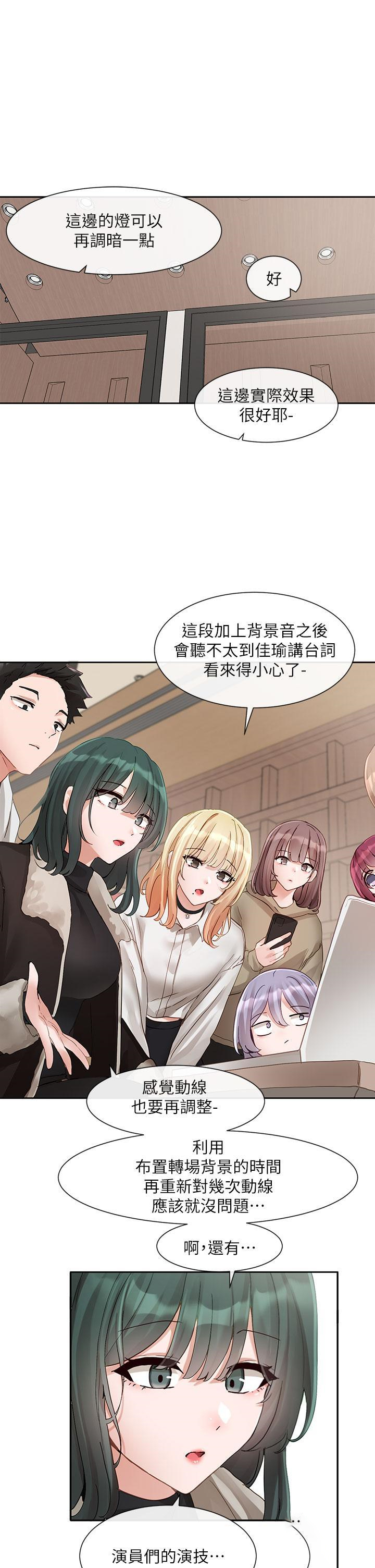 [韩国漫画] 社团学姐 校园,女学生,巨乳大奶#[34P]-11