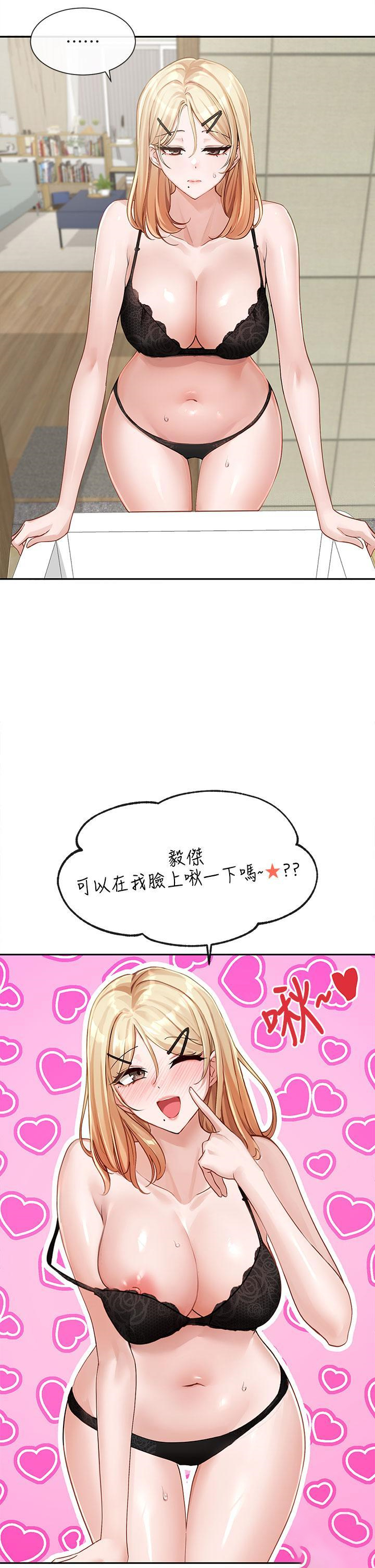 [韩国漫画] 社团学姐 校园,女学生,巨乳大奶#[34P]-2