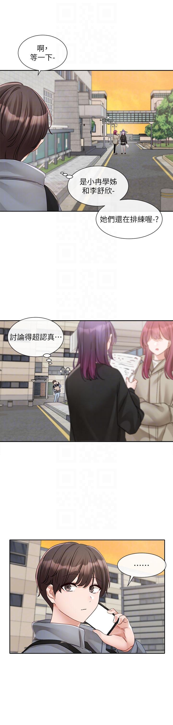 [韩国漫画] 社团学姐 校园,女学生,巨乳大奶#[34P]-22