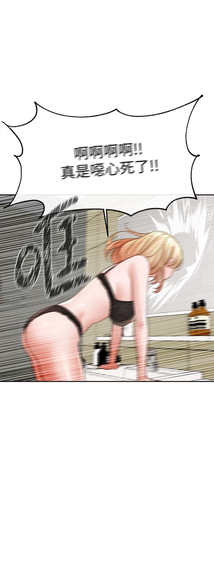 [韩国漫画] 社团学姐 校园,女学生,巨乳大奶#[34P]-3