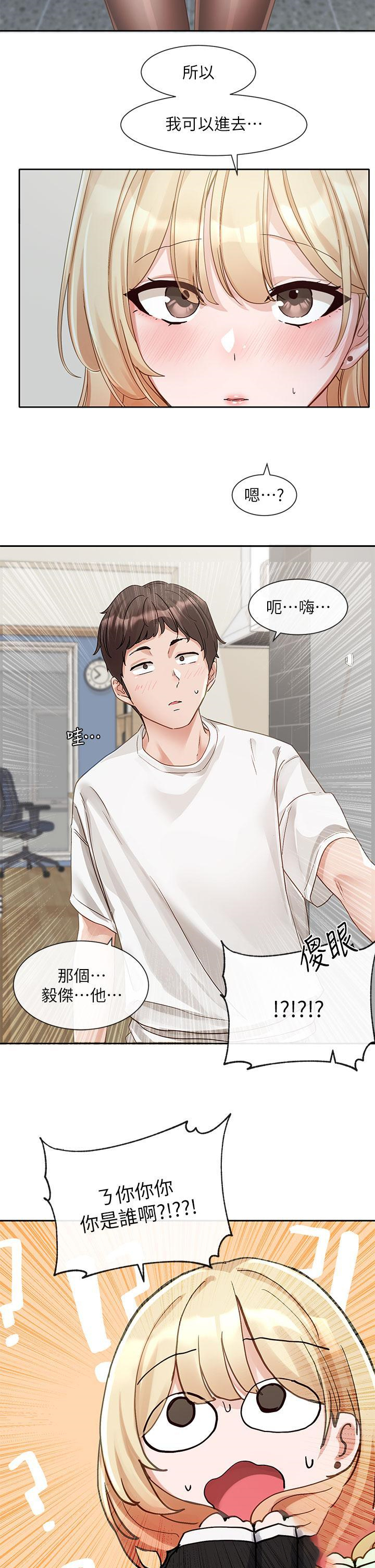 [韩国漫画] 社团学姐 校园,女学生,巨乳大奶#[34P]-33