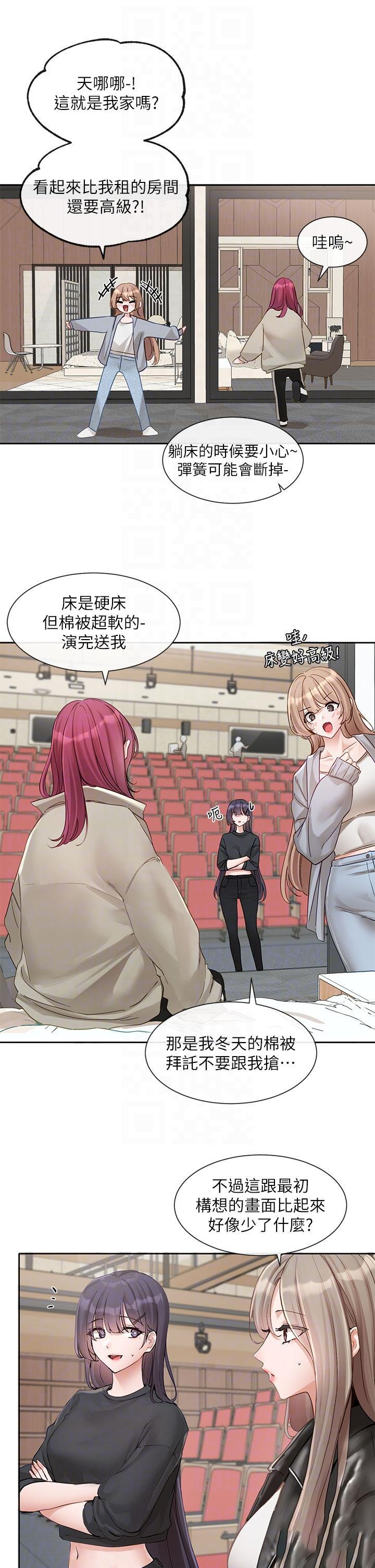 [韩国漫画] 社团学姐 校园,女学生,巨乳大奶#[34P]-6