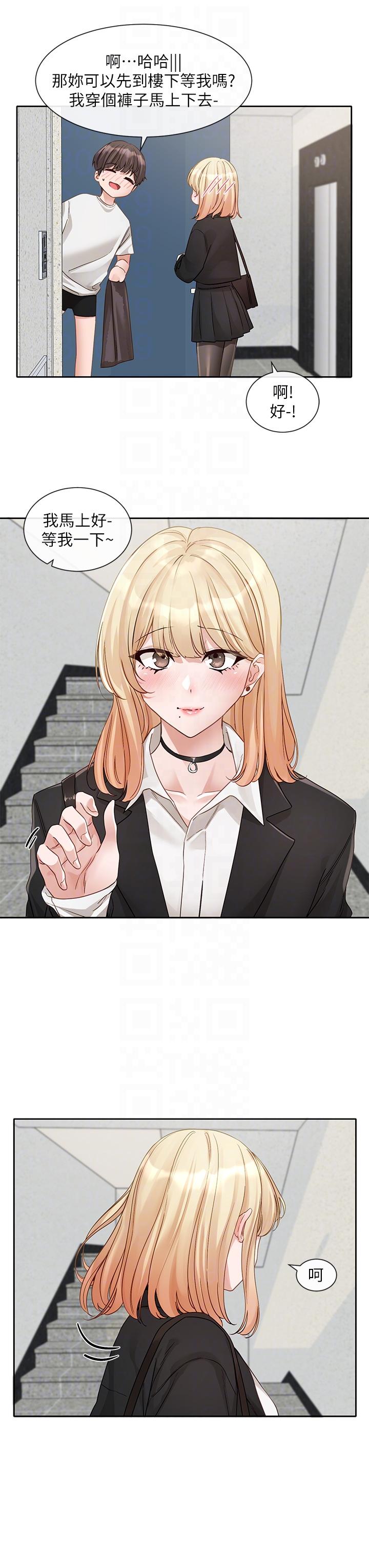 [韩国漫画] 社团学姐 校园,女学生,巨乳大奶#[36P]-10