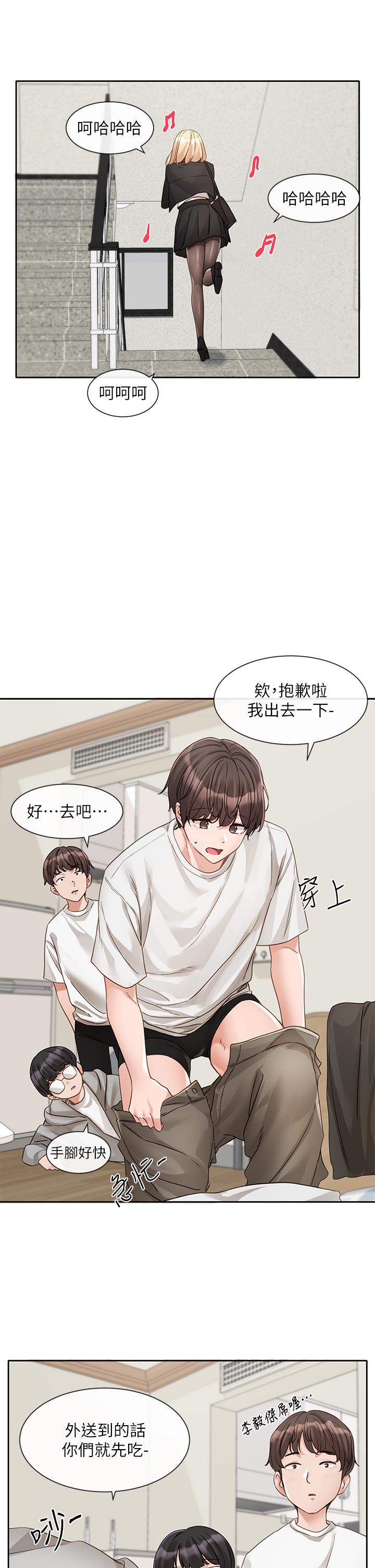 [韩国漫画] 社团学姐 校园,女学生,巨乳大奶#[36P]-11