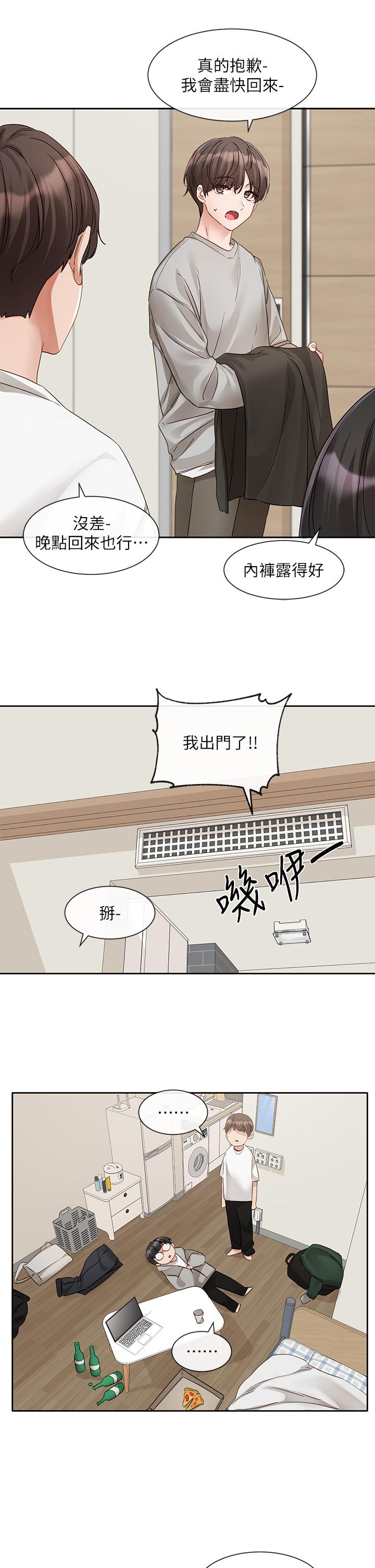 [韩国漫画] 社团学姐 校园,女学生,巨乳大奶#[36P]-13