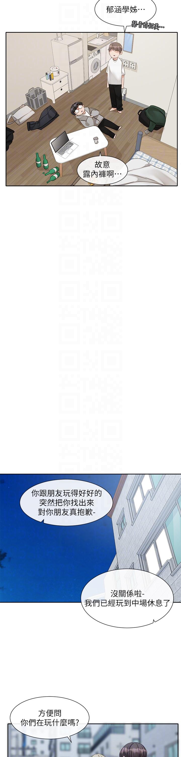 [韩国漫画] 社团学姐 校园,女学生,巨乳大奶#[36P]-14