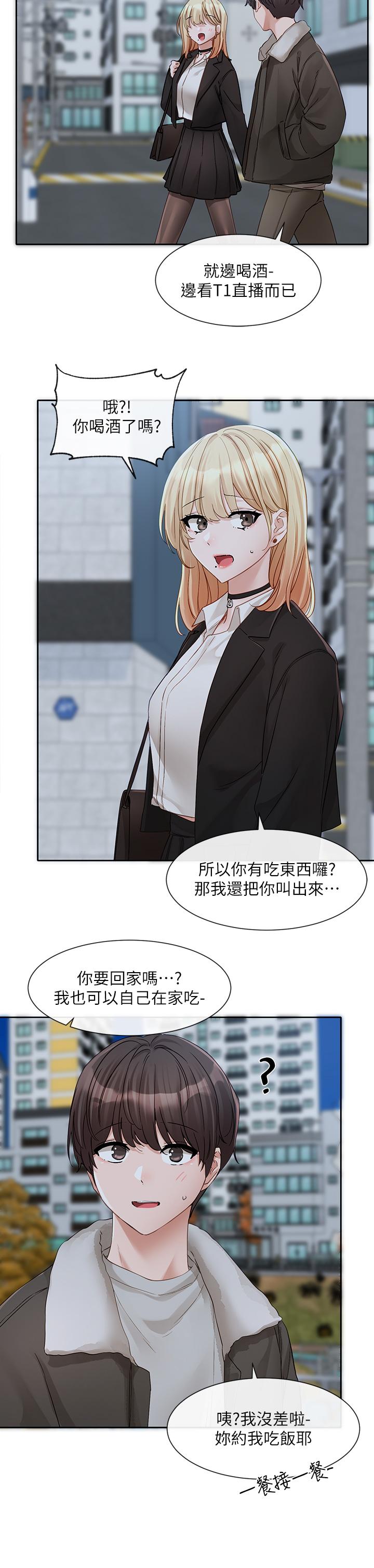 [韩国漫画] 社团学姐 校园,女学生,巨乳大奶#[36P]-15