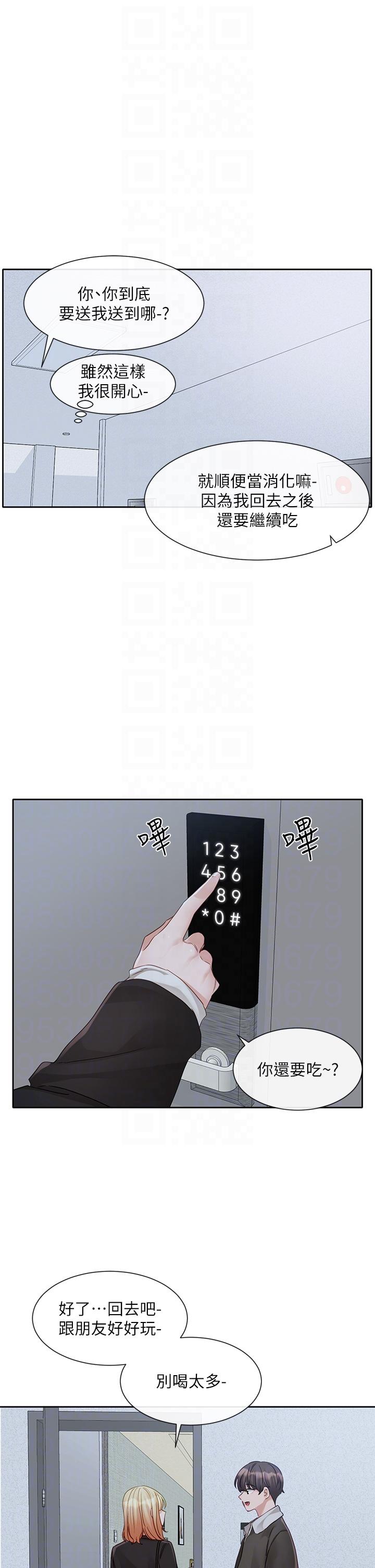 [韩国漫画] 社团学姐 校园,女学生,巨乳大奶#[36P]-18