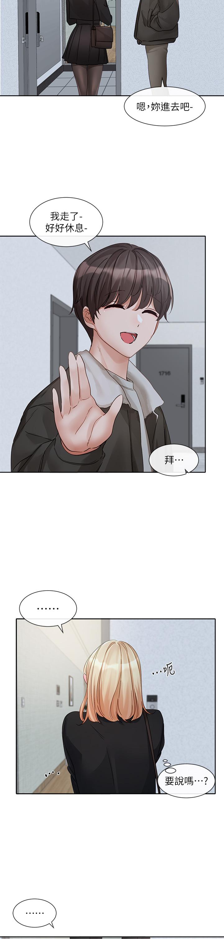 [韩国漫画] 社团学姐 校园,女学生,巨乳大奶#[36P]-19