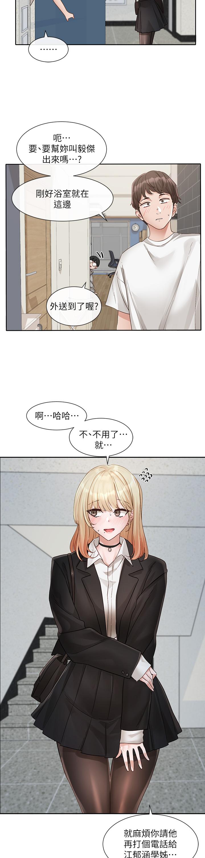 [韩国漫画] 社团学姐 校园,女学生,巨乳大奶#[36P]-2