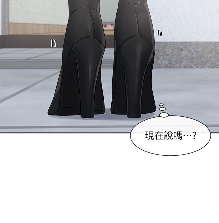 [韩国漫画] 社团学姐 校园,女学生,巨乳大奶#[36P]-20