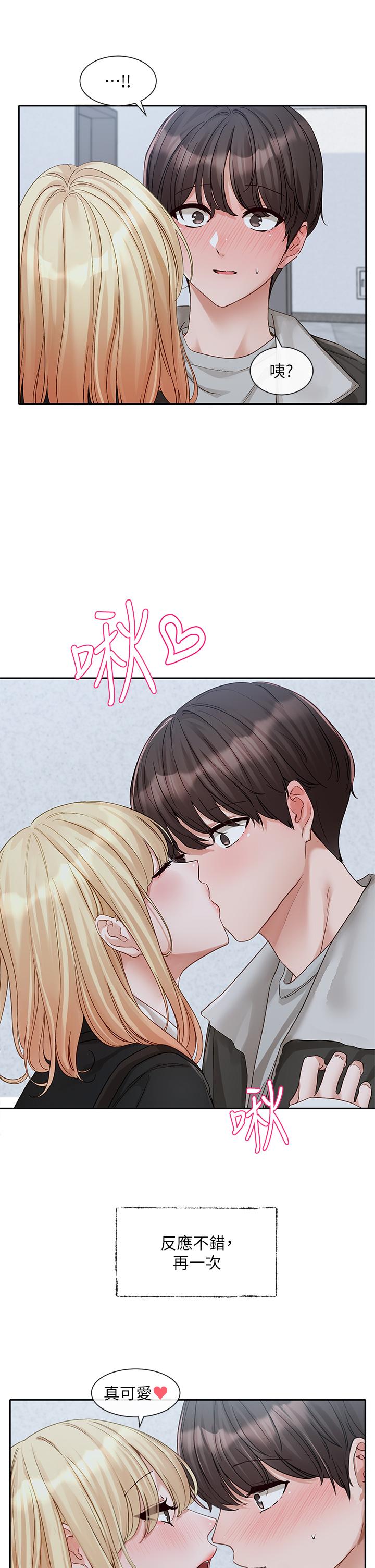 [韩国漫画] 社团学姐 校园,女学生,巨乳大奶#[36P]-25