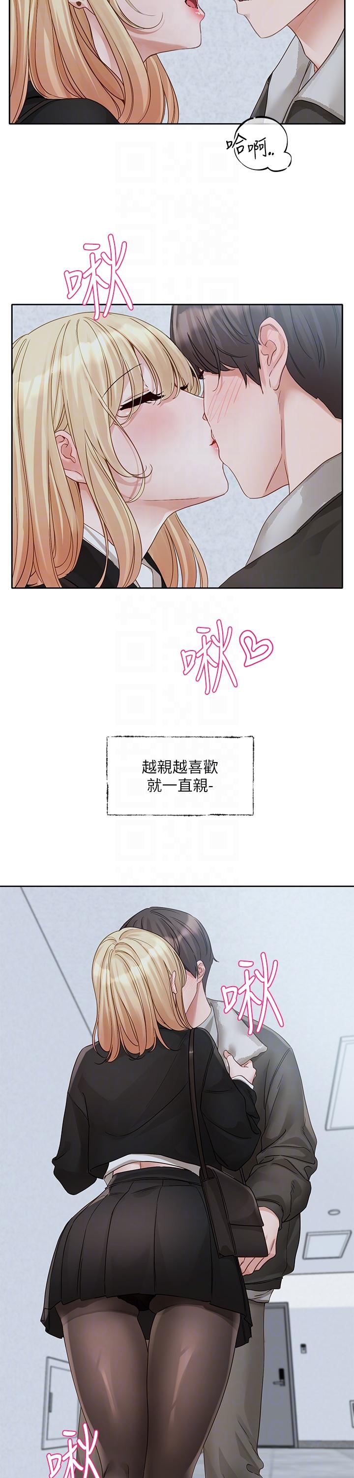 [韩国漫画] 社团学姐 校园,女学生,巨乳大奶#[36P]-26