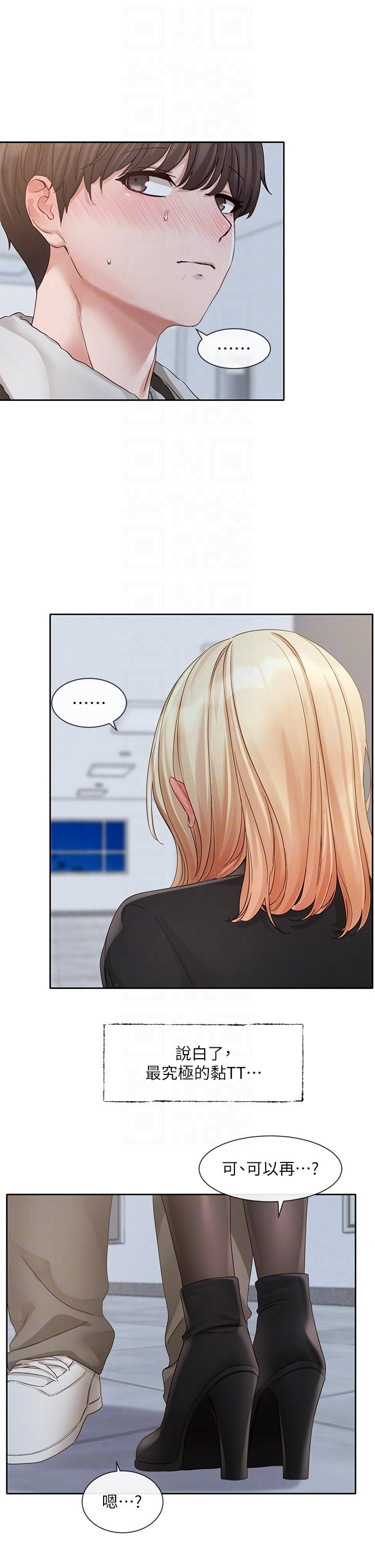 [韩国漫画] 社团学姐 校园,女学生,巨乳大奶#[36P]-28