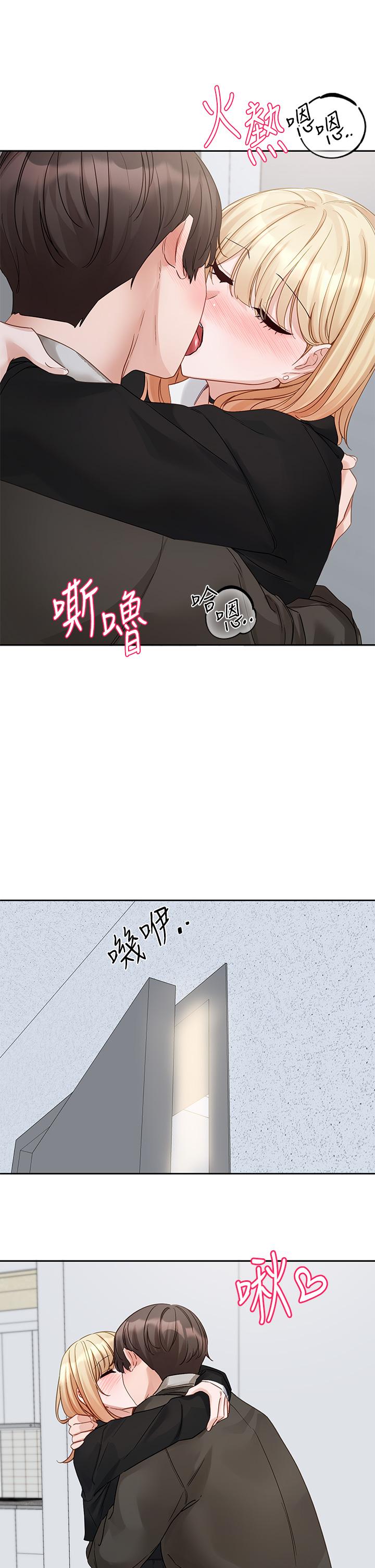 [韩国漫画] 社团学姐 校园,女学生,巨乳大奶#[36P]-31
