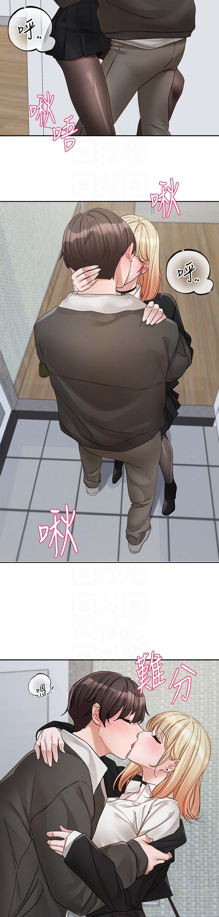 [韩国漫画] 社团学姐 校园,女学生,巨乳大奶#[36P]-32