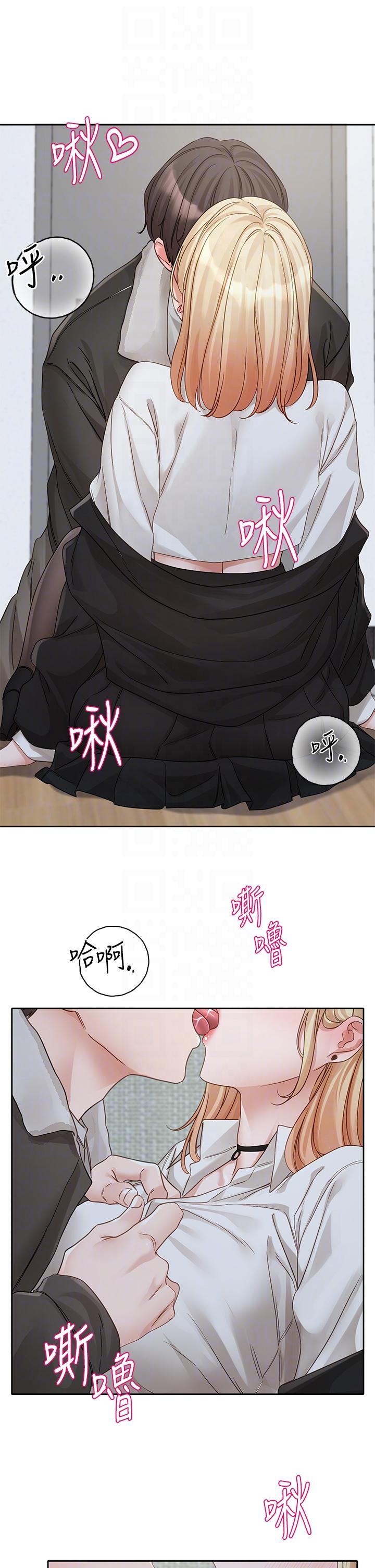 [韩国漫画] 社团学姐 校园,女学生,巨乳大奶#[36P]-34