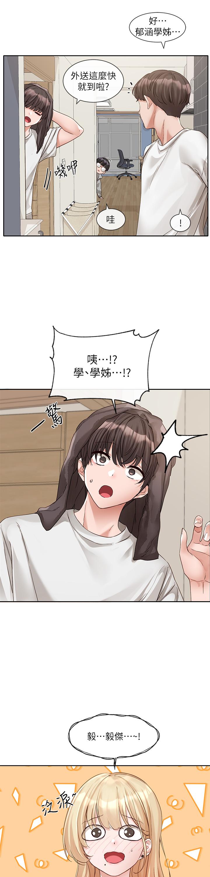 [韩国漫画] 社团学姐 校园,女学生,巨乳大奶#[36P]-4
