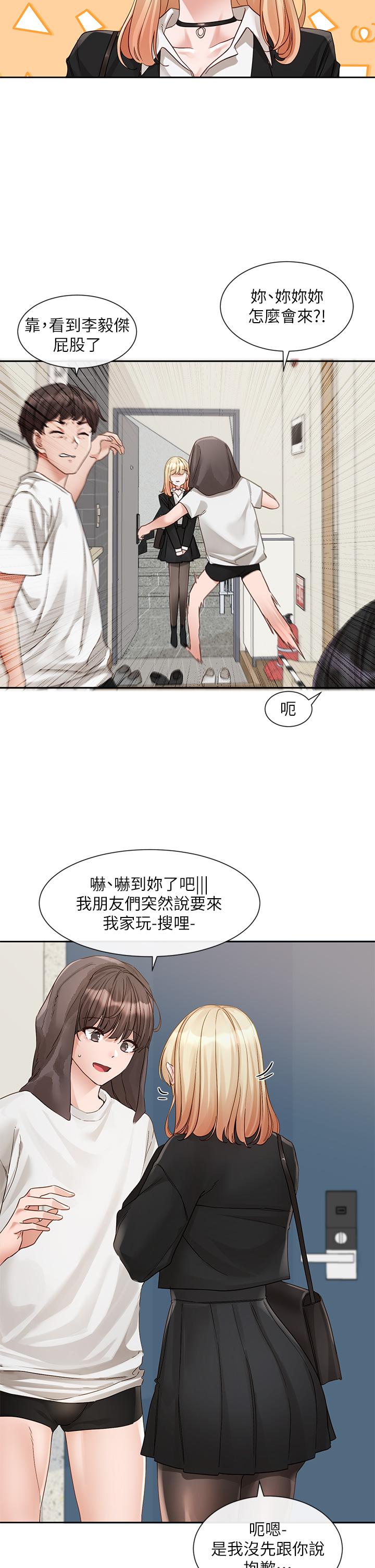 [韩国漫画] 社团学姐 校园,女学生,巨乳大奶#[36P]-5