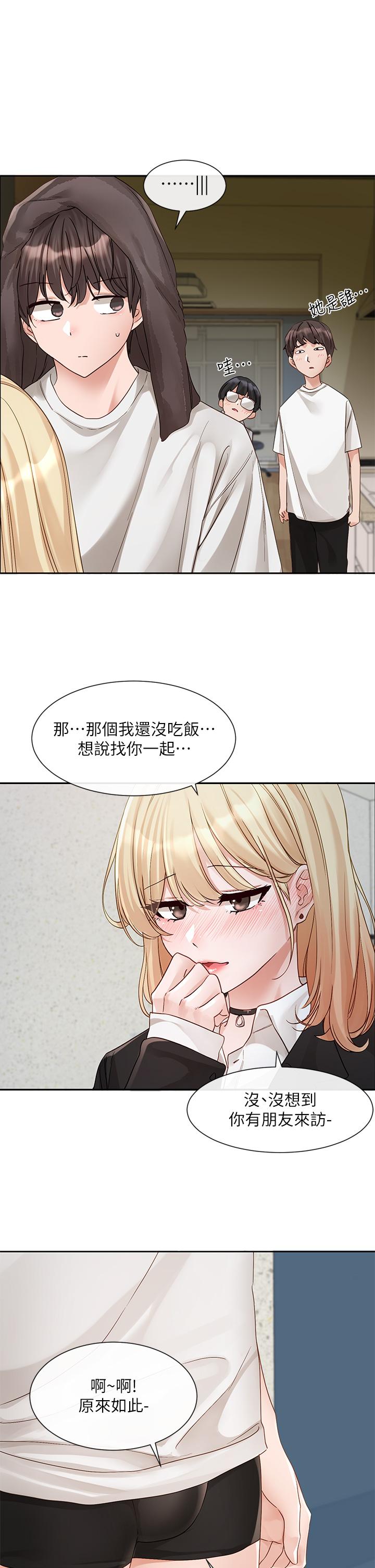 [韩国漫画] 社团学姐 校园,女学生,巨乳大奶#[36P]-7