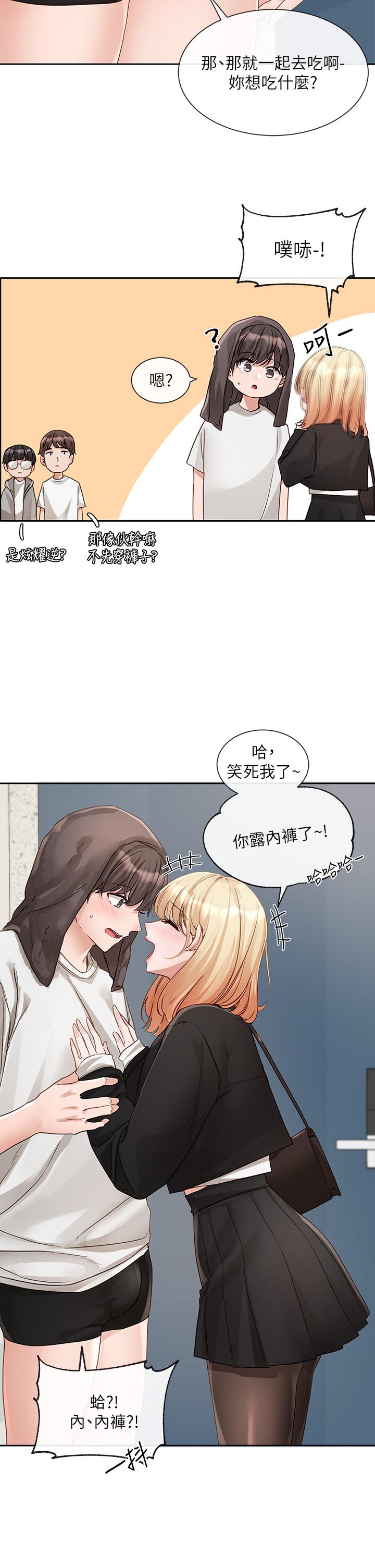 [韩国漫画] 社团学姐 校园,女学生,巨乳大奶#[36P]-8