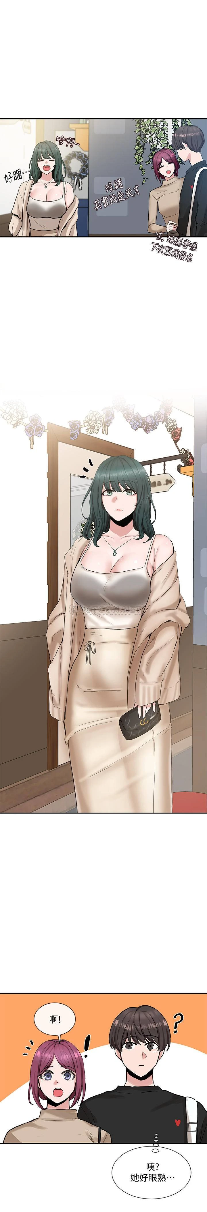 [韩国漫画] 社团学姐 校园,女学生,巨乳大奶#[33P]-1