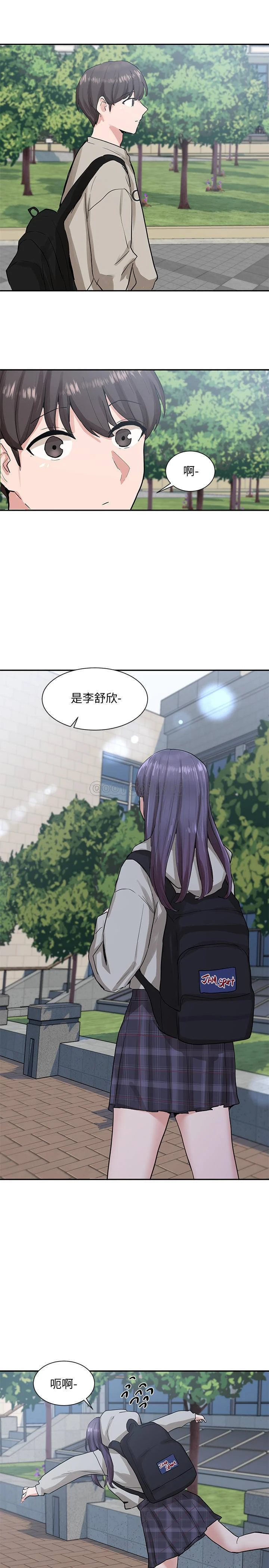 [韩国漫画] 社团学姐 校园,女学生,巨乳大奶#[33P]-11