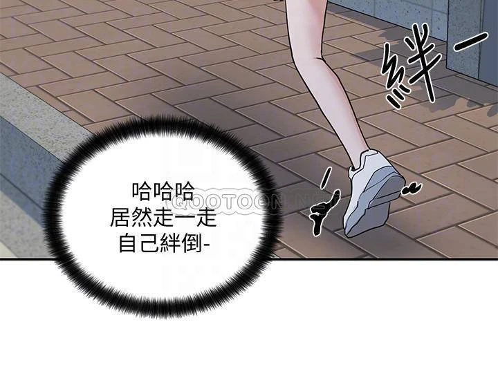 [韩国漫画] 社团学姐 校园,女学生,巨乳大奶#[33P]-12