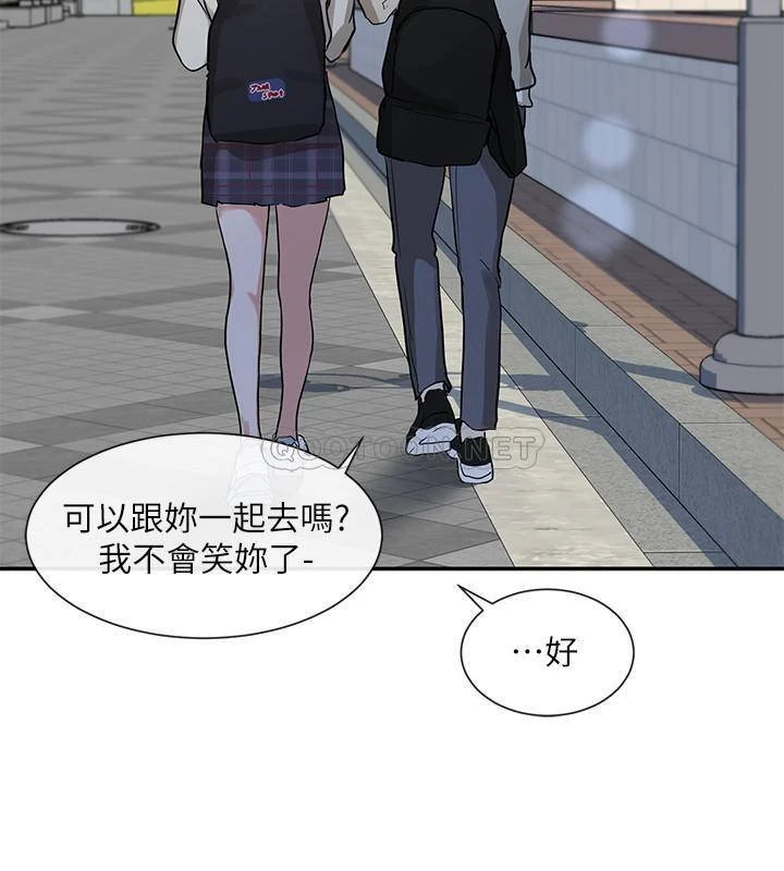 [韩国漫画] 社团学姐 校园,女学生,巨乳大奶#[33P]-15