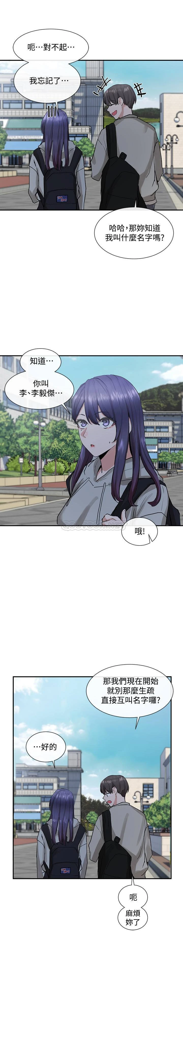 [韩国漫画] 社团学姐 校园,女学生,巨乳大奶#[33P]-18