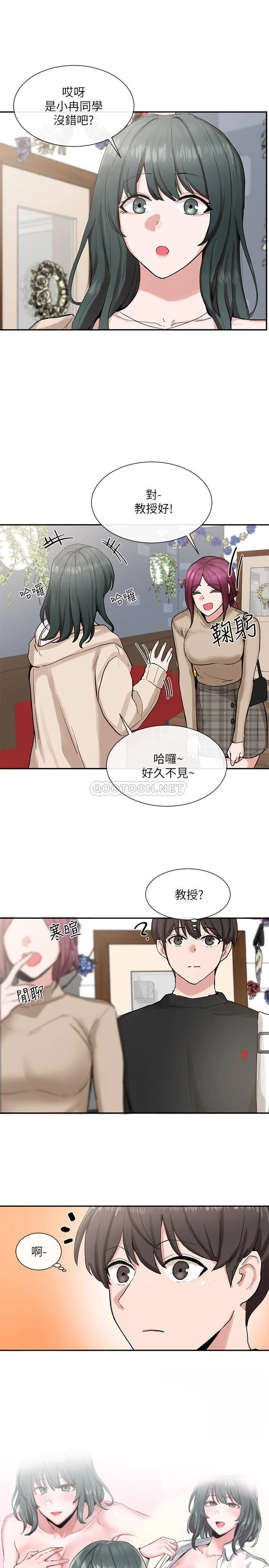 [韩国漫画] 社团学姐 校园,女学生,巨乳大奶#[33P]-2