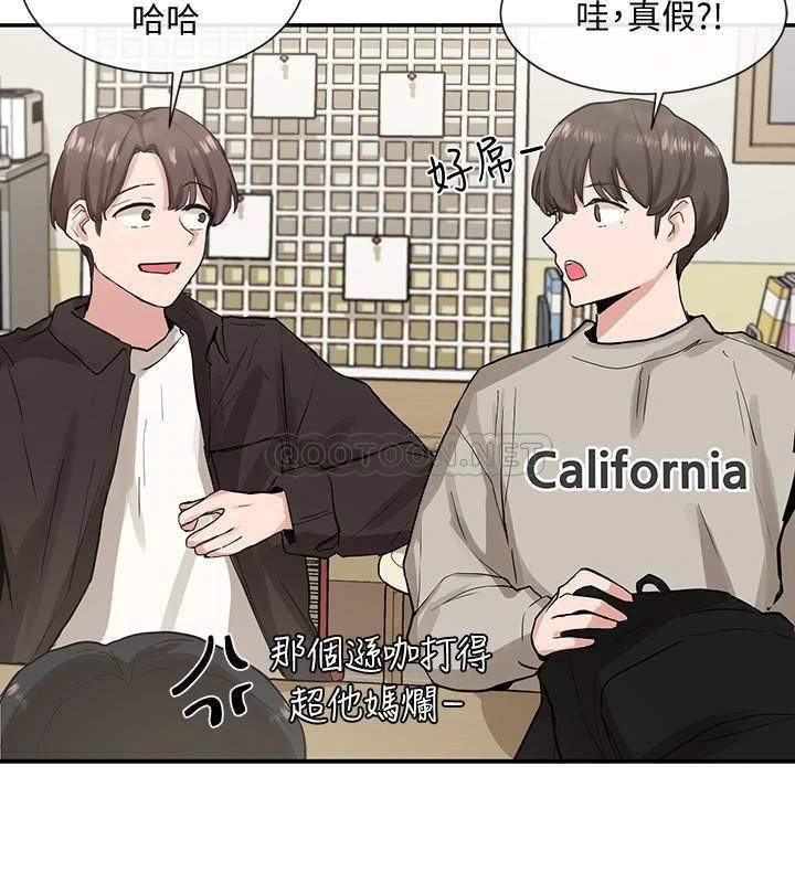 [韩国漫画] 社团学姐 校园,女学生,巨乳大奶#[33P]-20