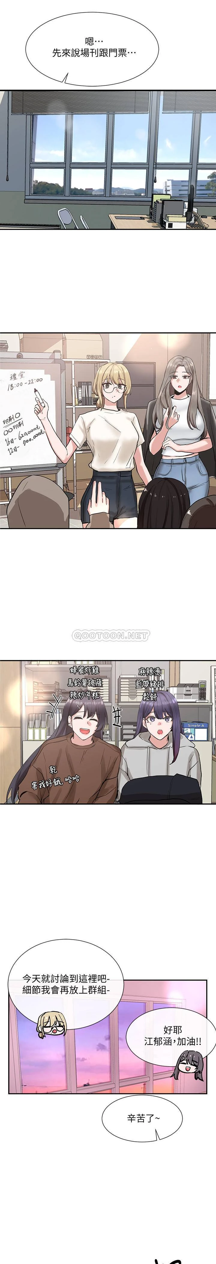 [韩国漫画] 社团学姐 校园,女学生,巨乳大奶#[33P]-27