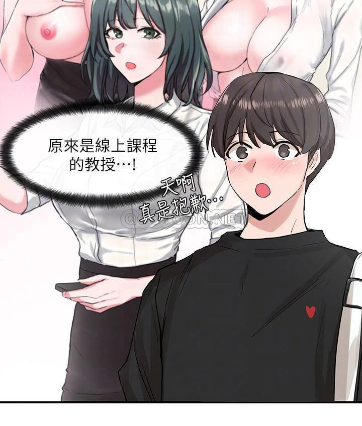 [韩国漫画] 社团学姐 校园,女学生,巨乳大奶#[33P]-3