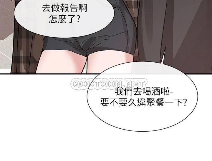 [韩国漫画] 社团学姐 校园,女学生,巨乳大奶#[33P]-30