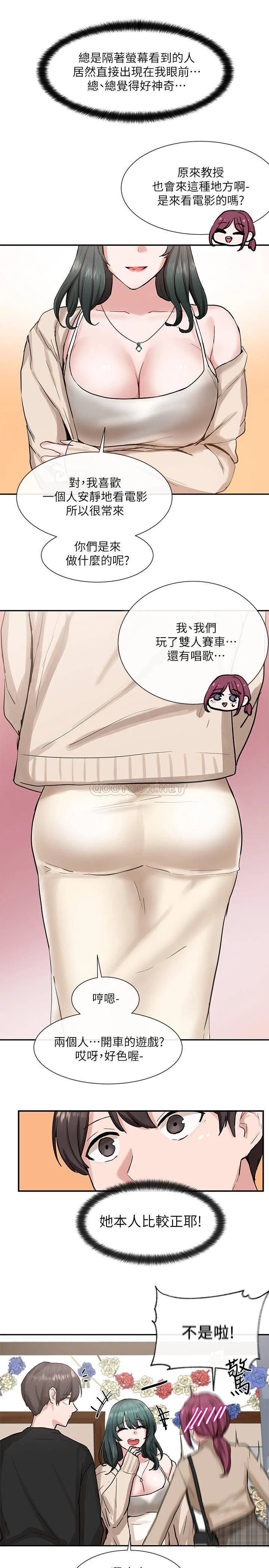 [韩国漫画] 社团学姐 校园,女学生,巨乳大奶#[33P]-5