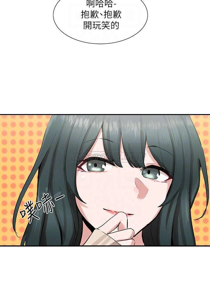 [韩国漫画] 社团学姐 校园,女学生,巨乳大奶#[33P]-6