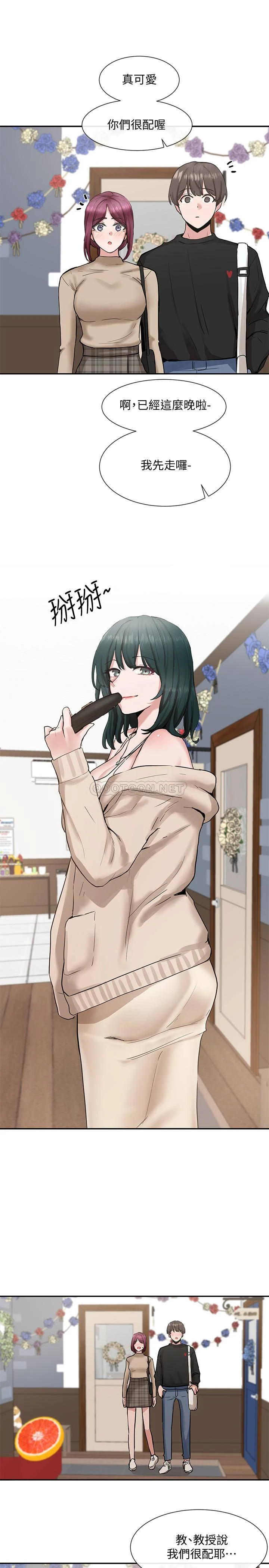 [韩国漫画] 社团学姐 校园,女学生,巨乳大奶#[33P]-7