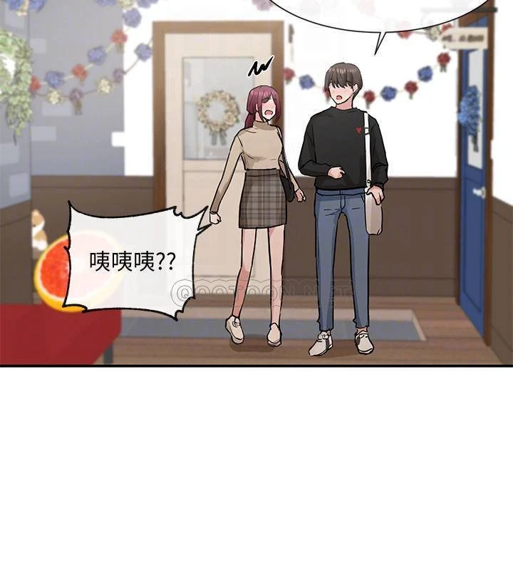 [韩国漫画] 社团学姐 校园,女学生,巨乳大奶#[33P]-8