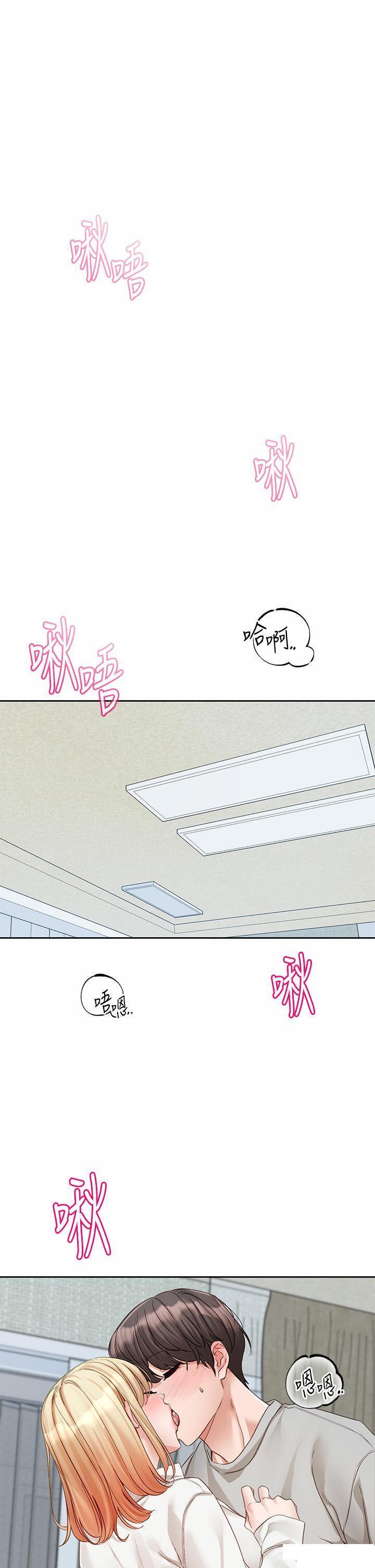 [韩国漫画] 社团学姐 校园,女学生,巨乳大奶#[42P]-1