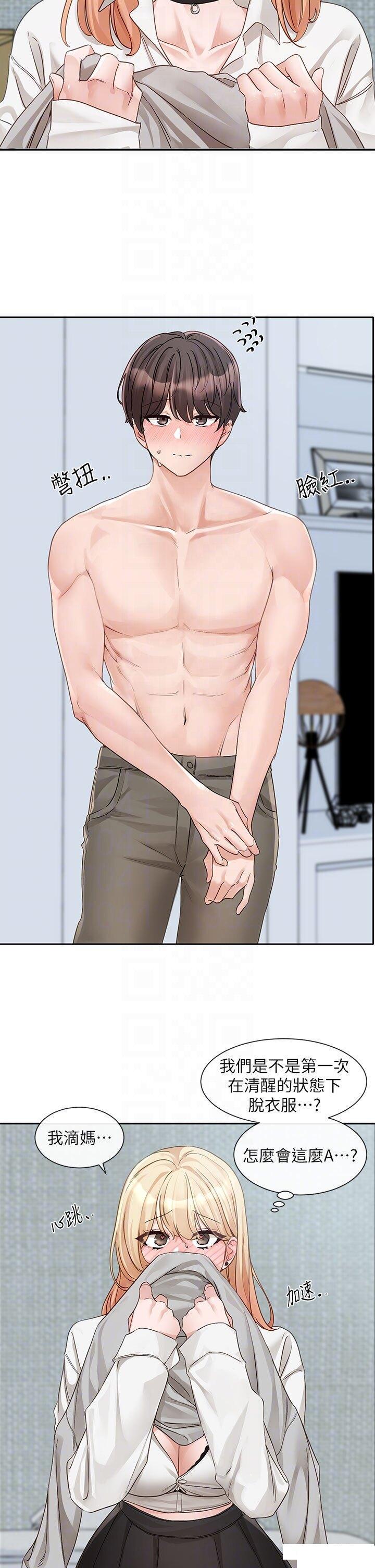 [韩国漫画] 社团学姐 校园,女学生,巨乳大奶#[42P]-10