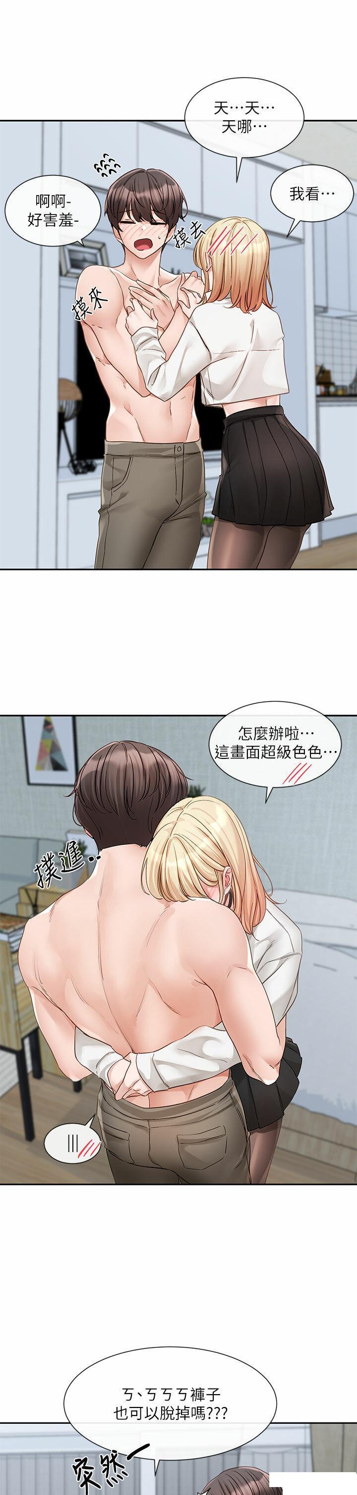 [韩国漫画] 社团学姐 校园,女学生,巨乳大奶#[42P]-12