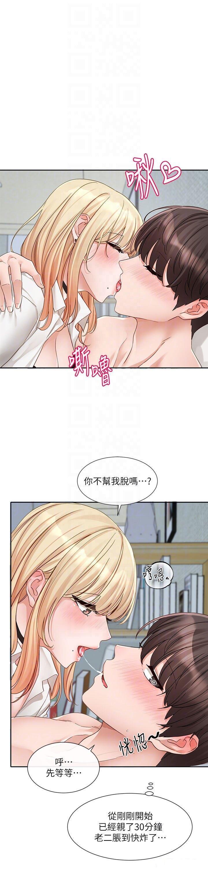 [韩国漫画] 社团学姐 校园,女学生,巨乳大奶#[42P]-20