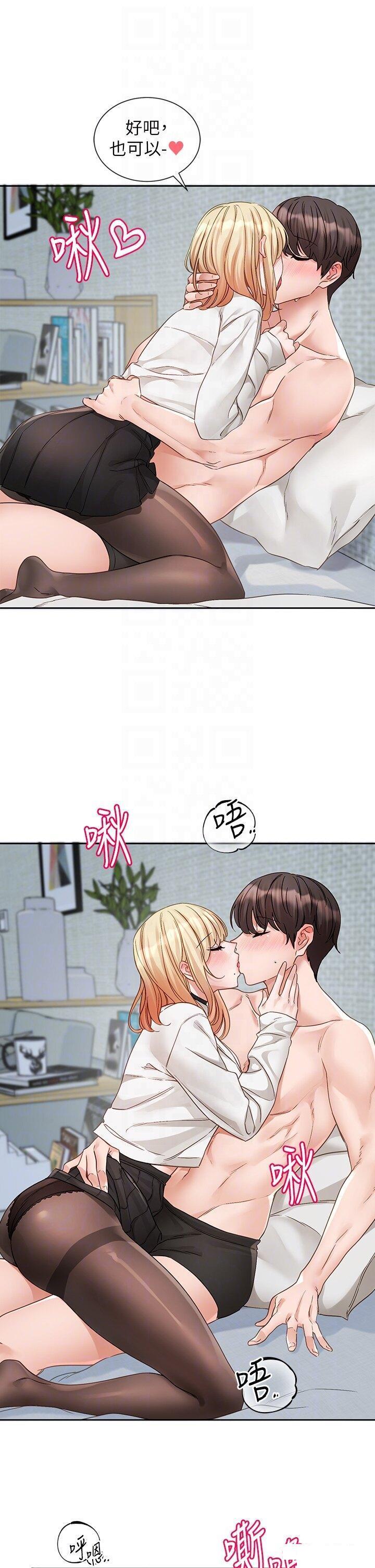 [韩国漫画] 社团学姐 校园,女学生,巨乳大奶#[42P]-23