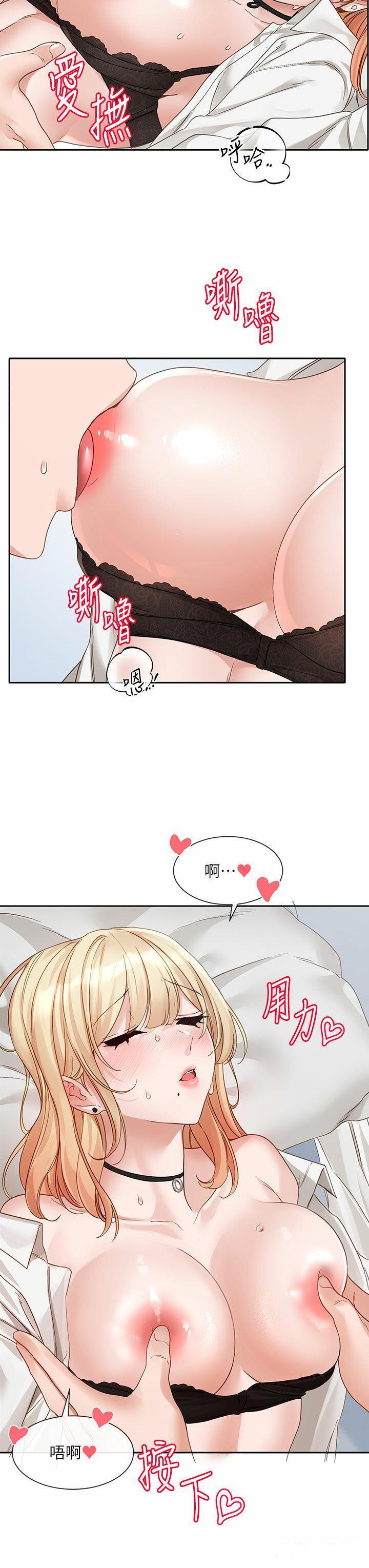 [韩国漫画] 社团学姐 校园,女学生,巨乳大奶#[42P]-28