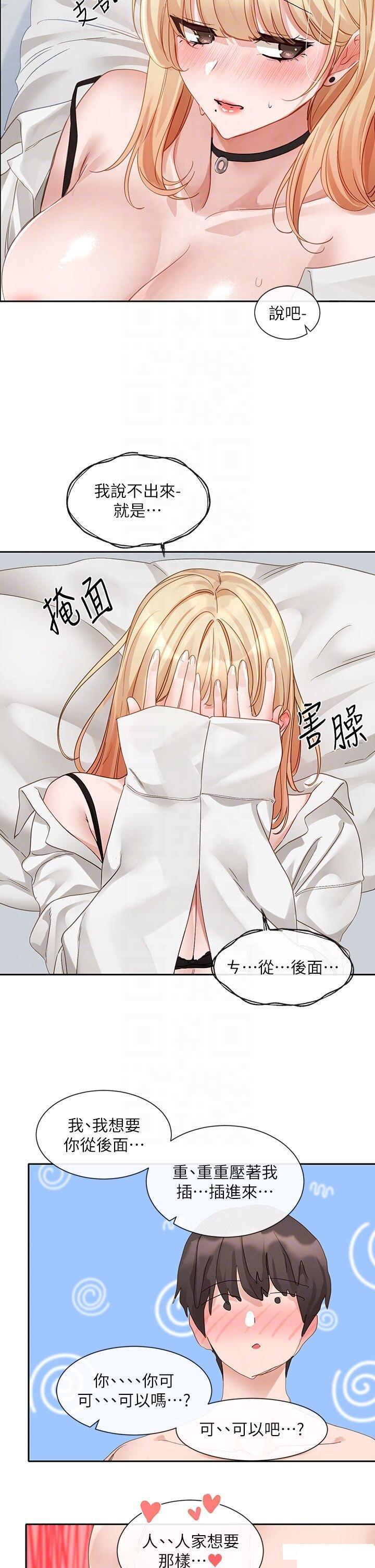 [韩国漫画] 社团学姐 校园,女学生,巨乳大奶#[42P]-30