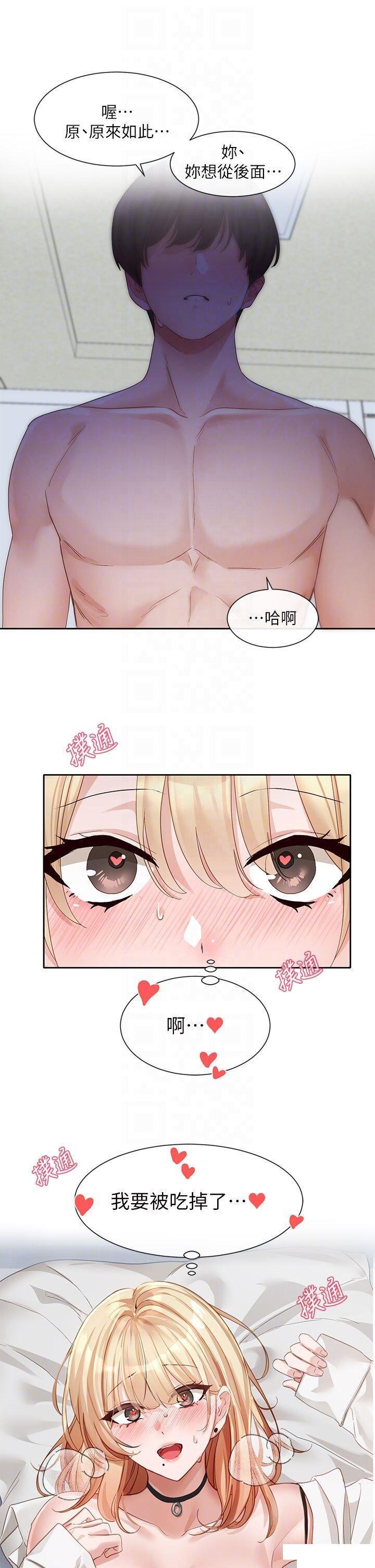 [韩国漫画] 社团学姐 校园,女学生,巨乳大奶#[42P]-32