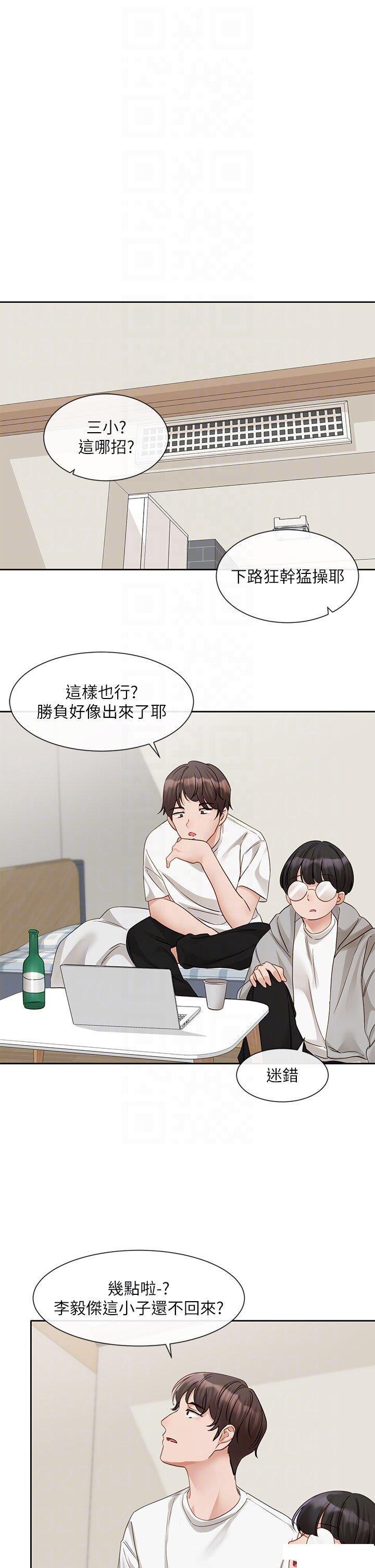 [韩国漫画] 社团学姐 校园,女学生,巨乳大奶#[42P]-34