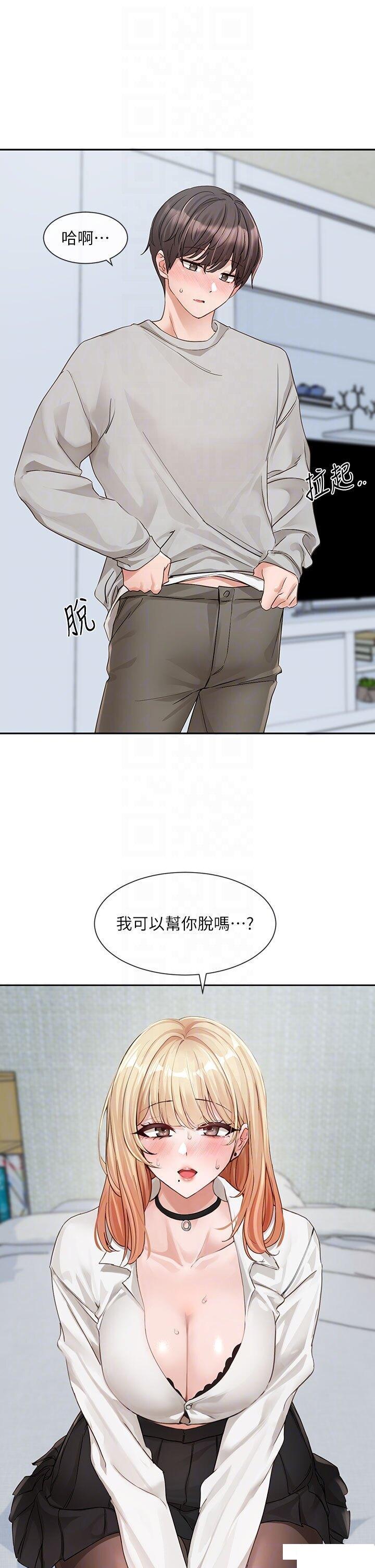 [韩国漫画] 社团学姐 校园,女学生,巨乳大奶#[42P]-6