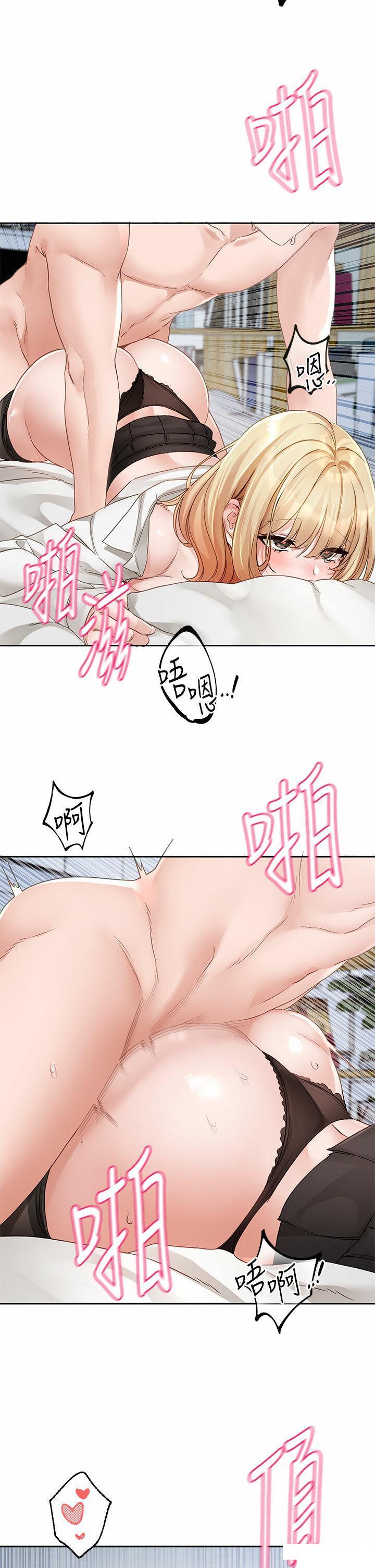 [韩国漫画] 社团学姐 校园,女学生,巨乳大奶#[34P]-2